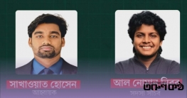 তিতুমীর কলেজ জাতীয় ছাত্র শক্তির ৫০ সদস্যের আহ্বায়ক কমিটি প্রকাশ তিতুমীর কলেজ জাতীয় ছাত্র শক্তির ৫০ সদস্যের আহ্বায়ক কমিটি প্রকাশ